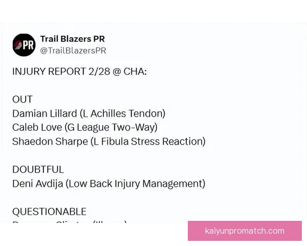 开拓者伤情更新杨瀚森下放发展联盟缺席对阵森林狼影响阵容轮换走势